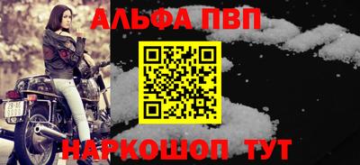 ешки Пенза