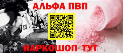 ешки Пенза