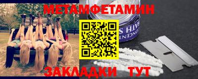 сатива Партизанск