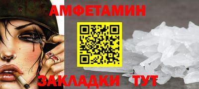 сатива Партизанск