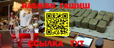 шишки Первоуральск