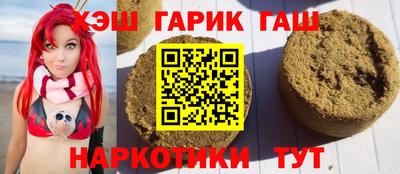 сатива Партизанск