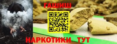 шишки Первоуральск