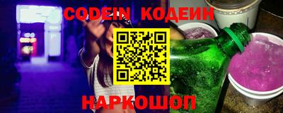 шишки Первоуральск