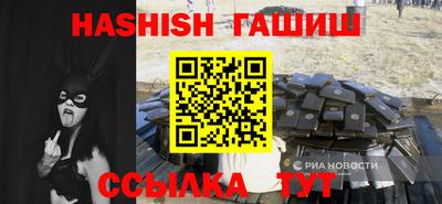 ешки Пенза