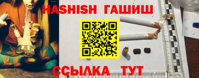 ешки Пенза