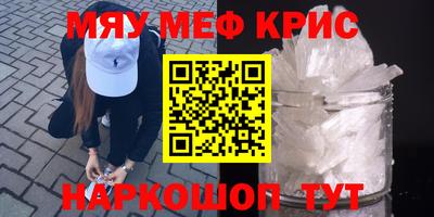ешки Пенза