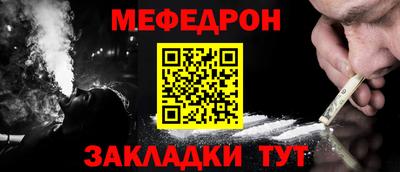 шишки Первоуральск