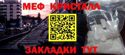 сатива Партизанск