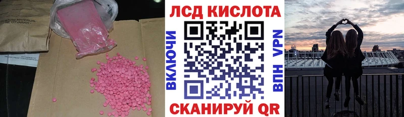 LSD-25 экстази ecstasy мориарти официальный сайт Рассказово KRAKEN как войти