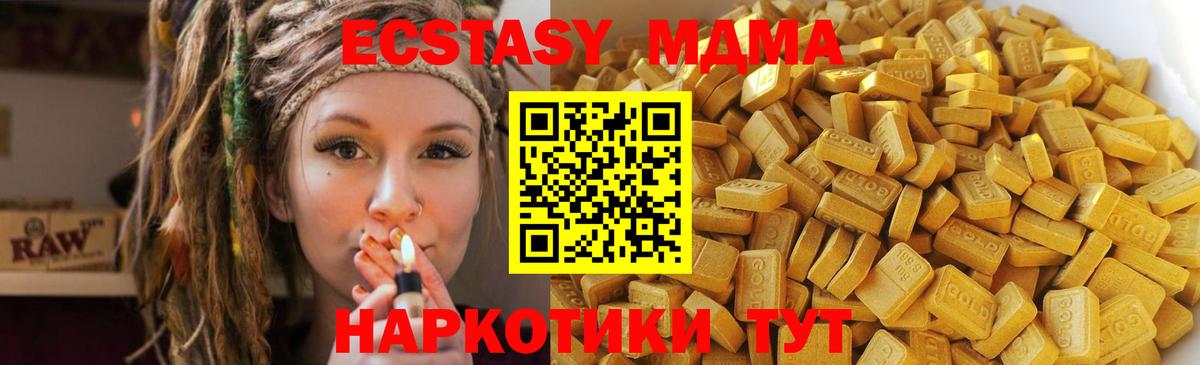 Рассказово  МДМА молли  Вход с VPN  МДМА Molly 
