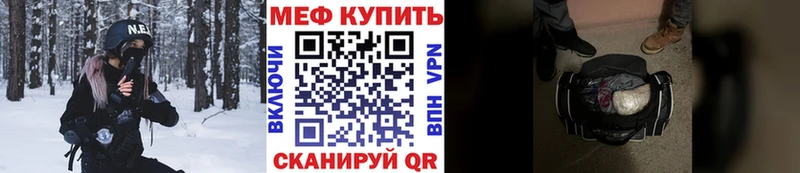 где купить наркоту  Рассказово  Меф 4 MMC 