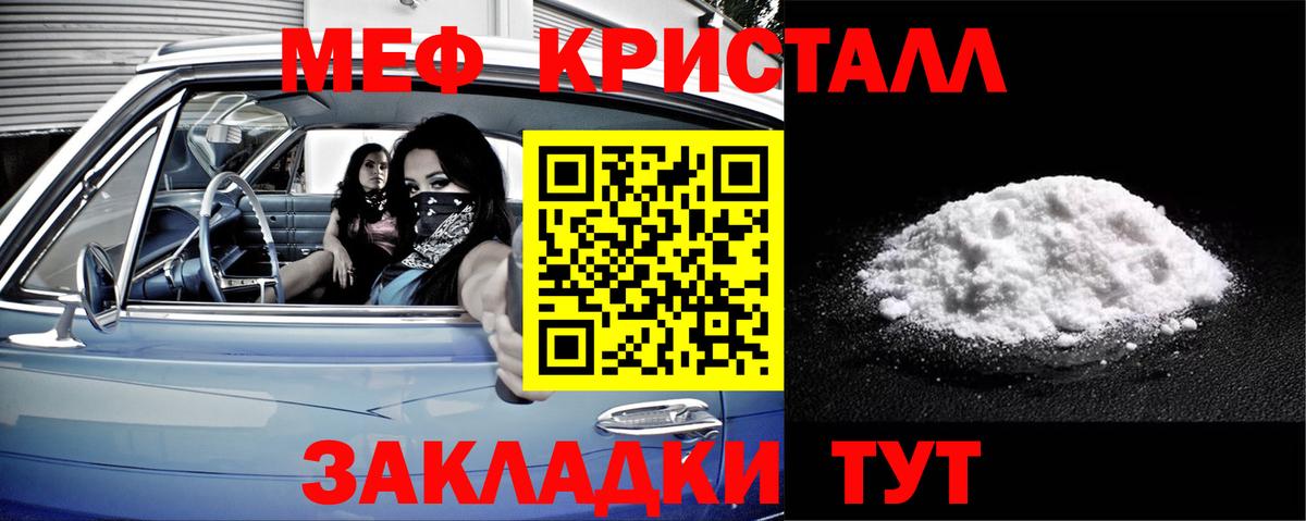 МЕФ мука Рассказово