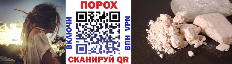 Первитин Methamphetamine Рассказово