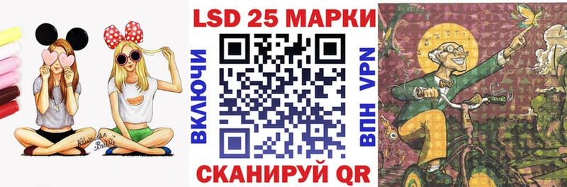 Марки NBOMe 1,8мг Рассказово