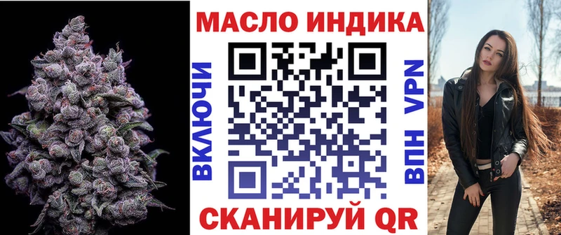 blacksprut зеркало  Рассказово  ТГК жижа 