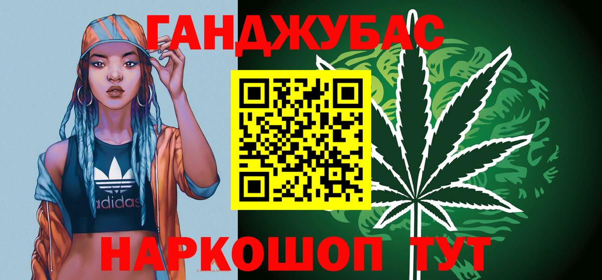 Рассказово  Каннабис White Widow  Бошки марихуана тримм  Вход с VPN  Шишки марихуана планчик 
