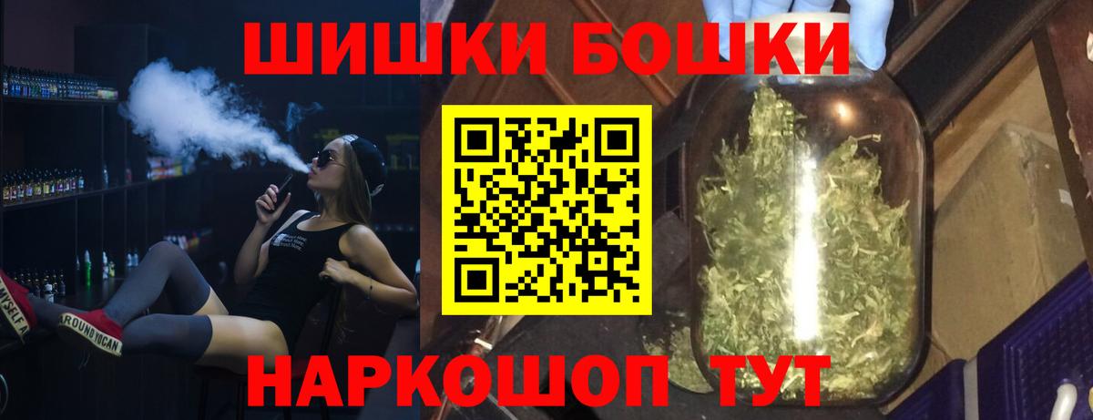 Марихуана тримм Рассказово